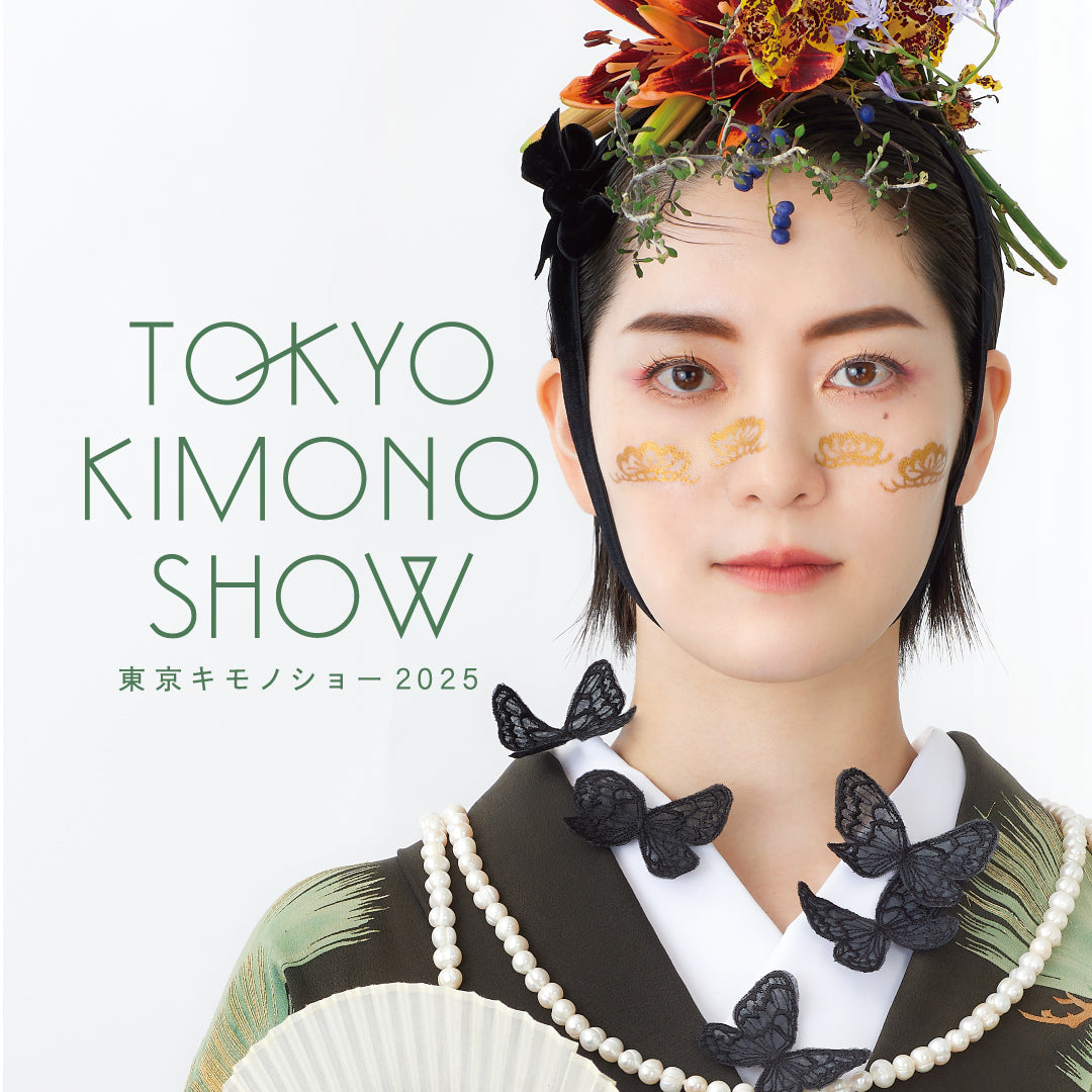 2025/4/18(金)-20日(日) 東京キモノショーに出展いたします。