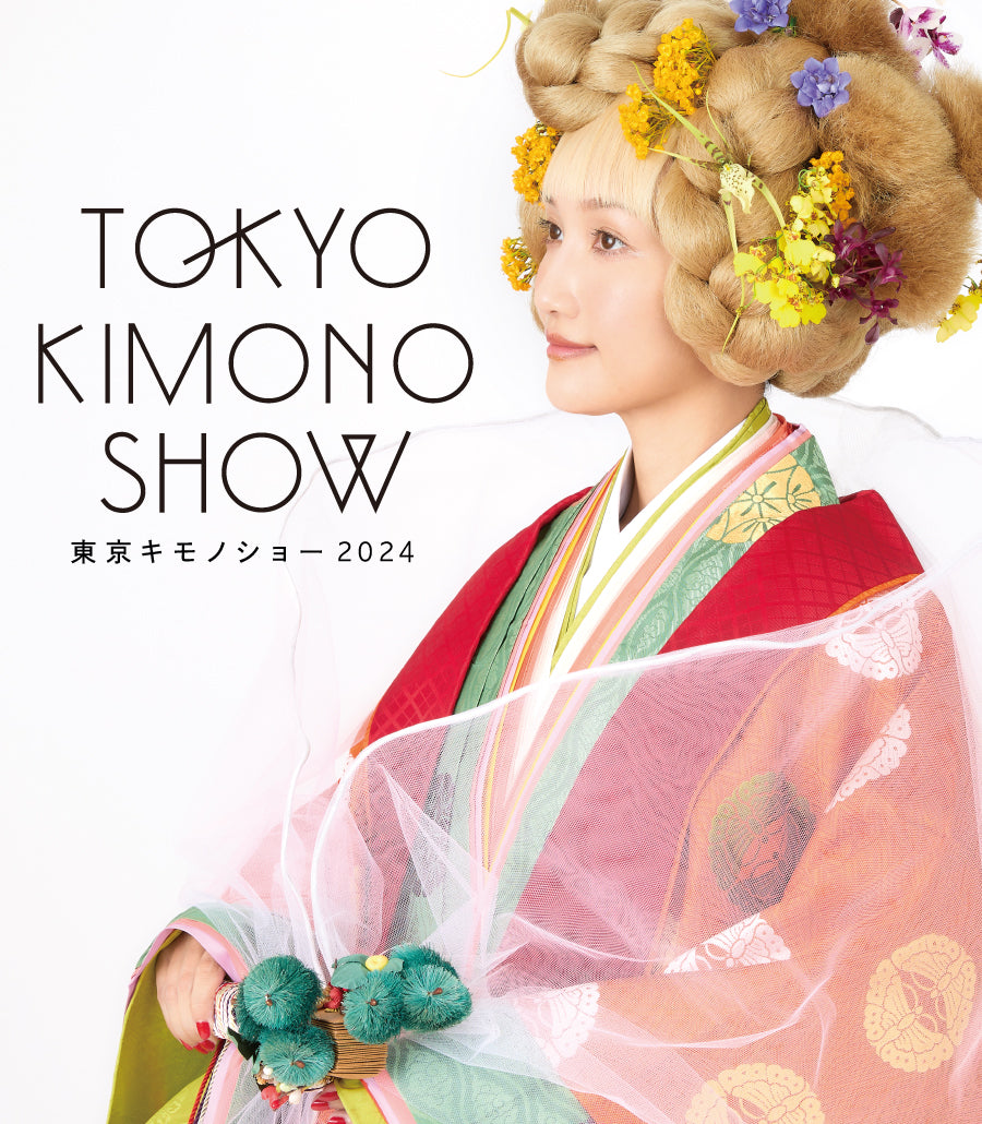 2024/3/29~31 東京キモノショーに出展いたします。