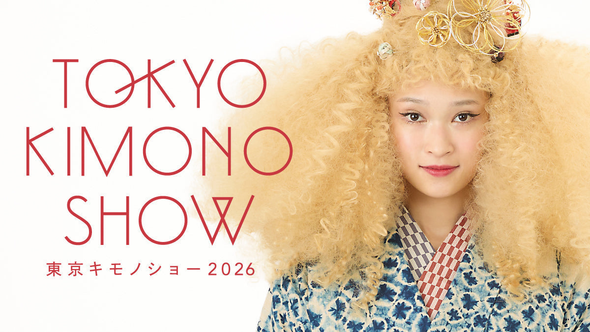 2026年4月17日(金)~19日(日) 東京キモノショーに出展いたします。