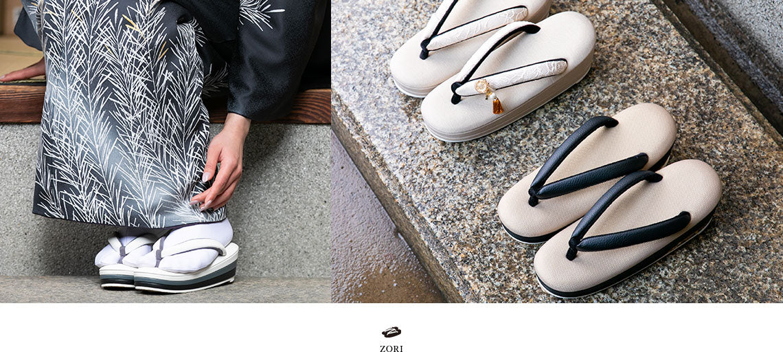 すべての草履|和装小物