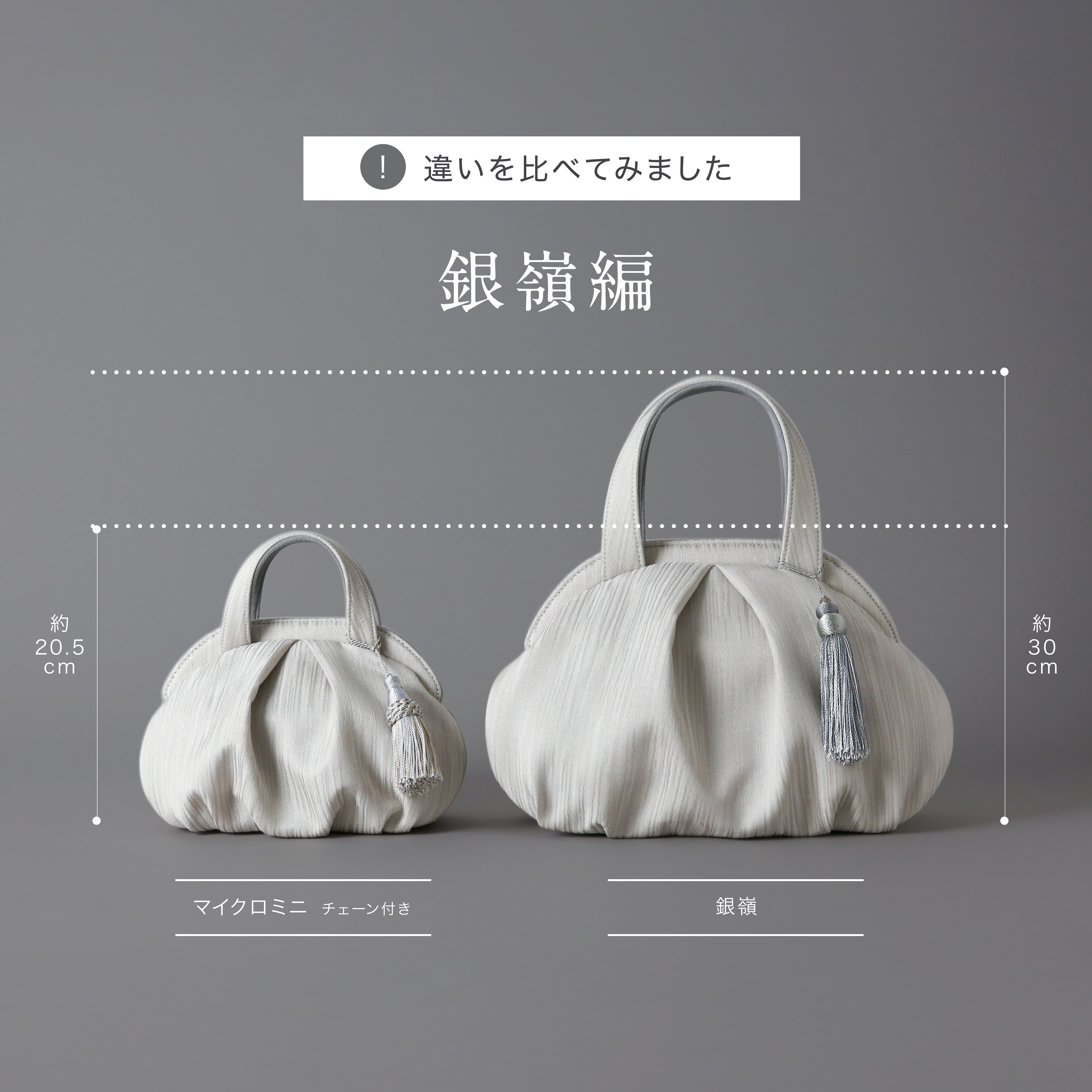 【予約 3/末~順次発送】マイクロミニ 銀嶺 -GINREI-|すなおモデル