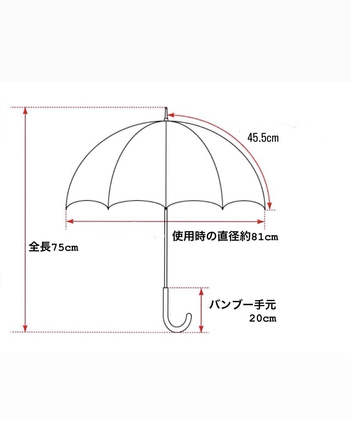 播州織日傘 ロング