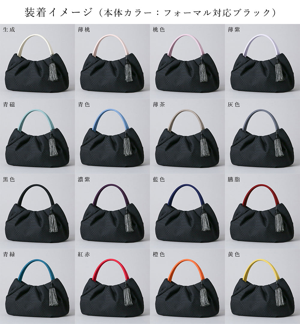ドレープ用追加持ち手単品 岩佐オフィシャルショップ<フォーマルバッグ・和装バッグ・草履>【公式サイト】