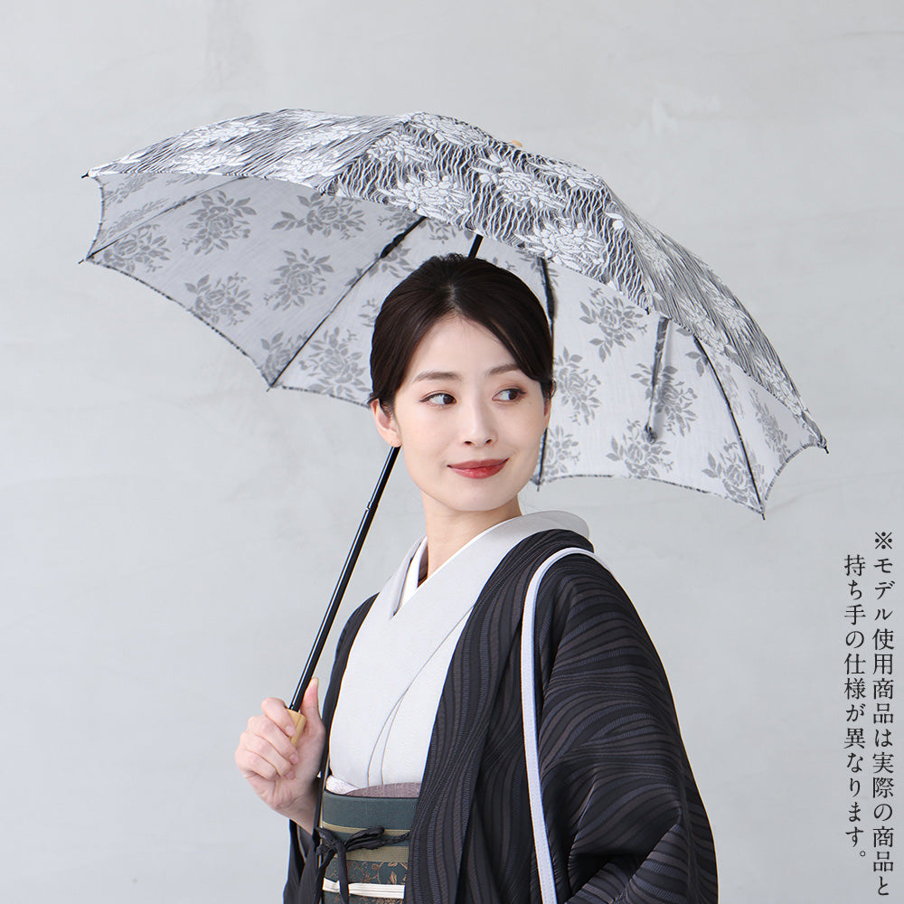 Banshu-ori parasol, folding