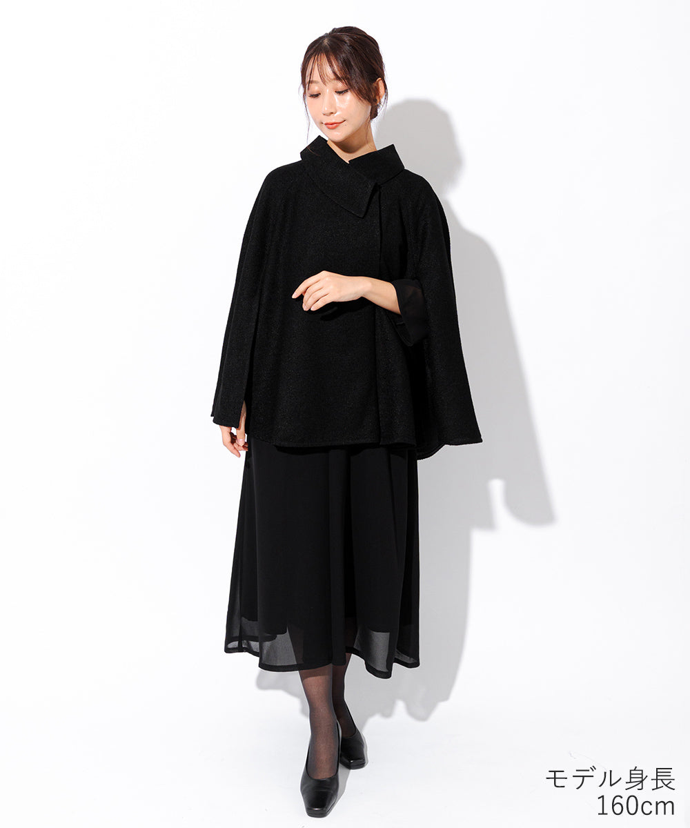 アシンメトリーカラー フォーマルケープ