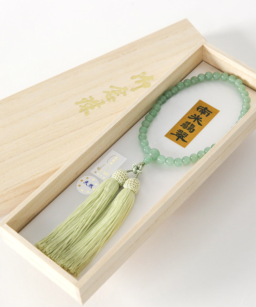 南米ヒスイ片手共仕立弥勒房念珠