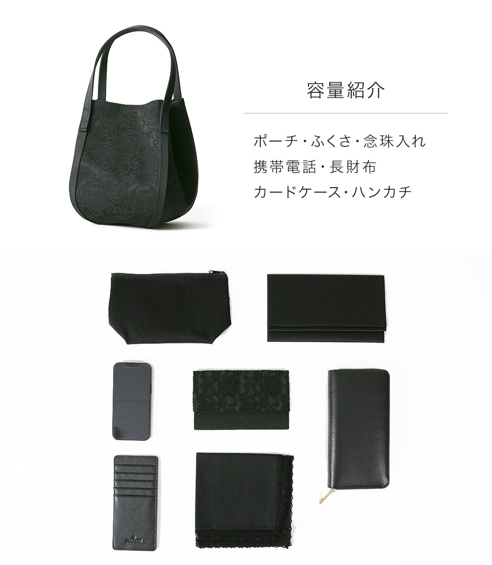 パフィー|バラ柄