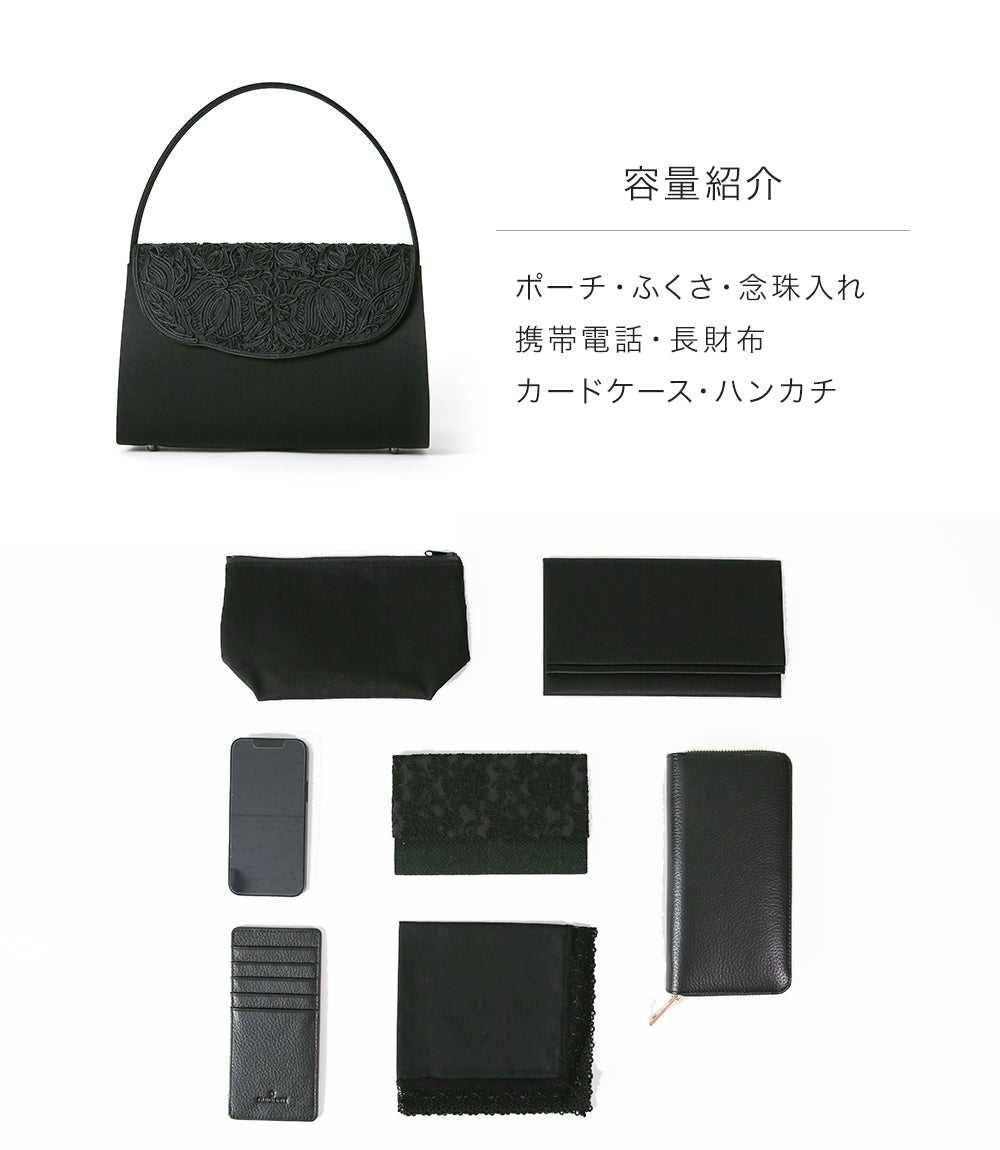 コード刺繍インナーマグネットフォーマルバッグ