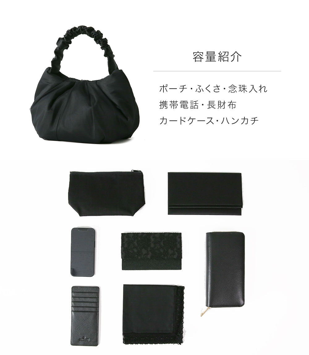 チュールタックソフトバッグ