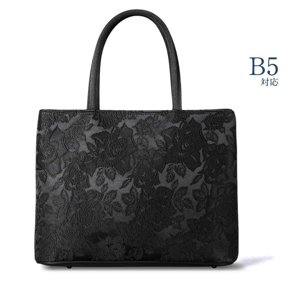 Balajagad double layer bag
