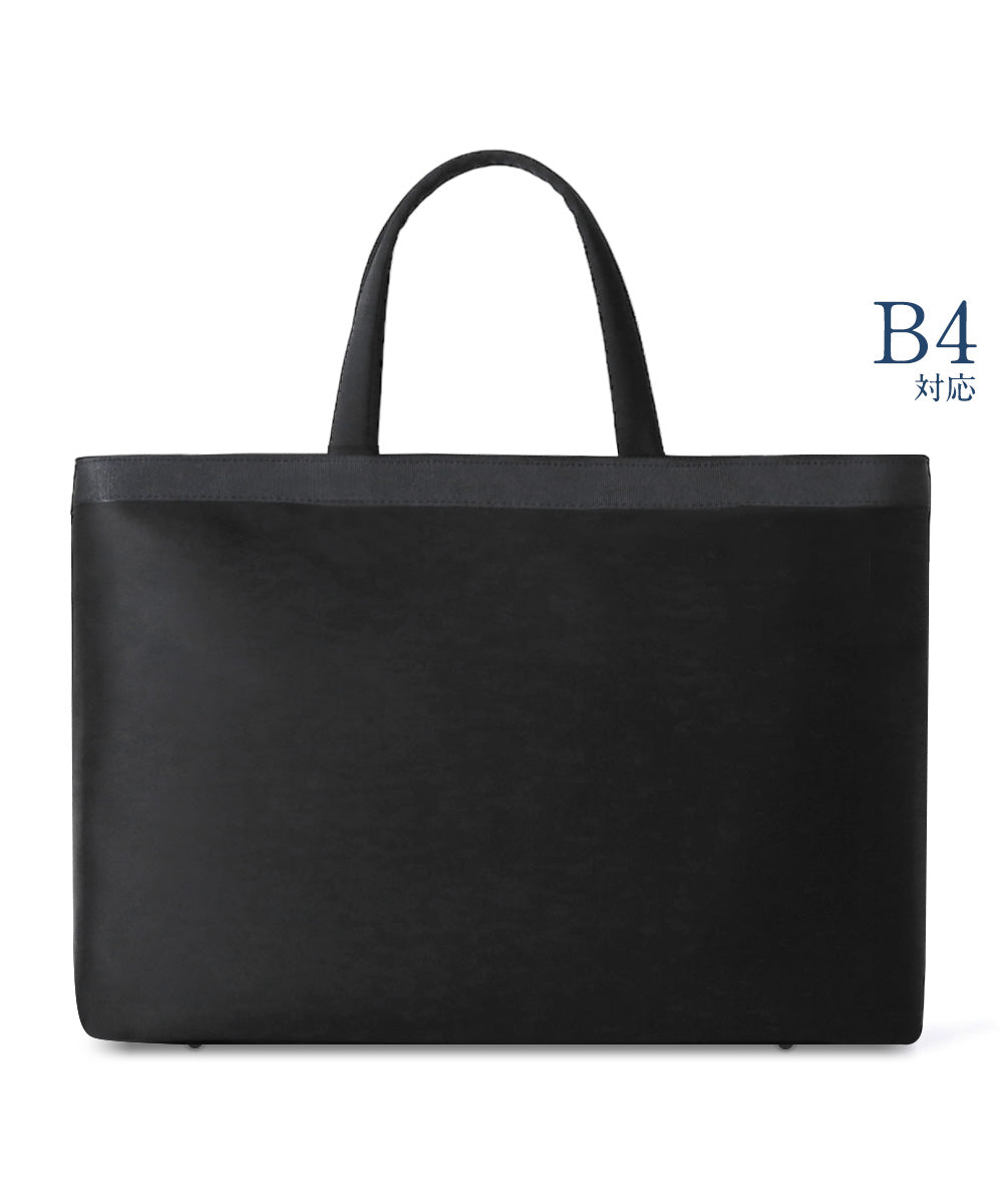 B4サイズ】フォーマルトートバッグ (ブラック)