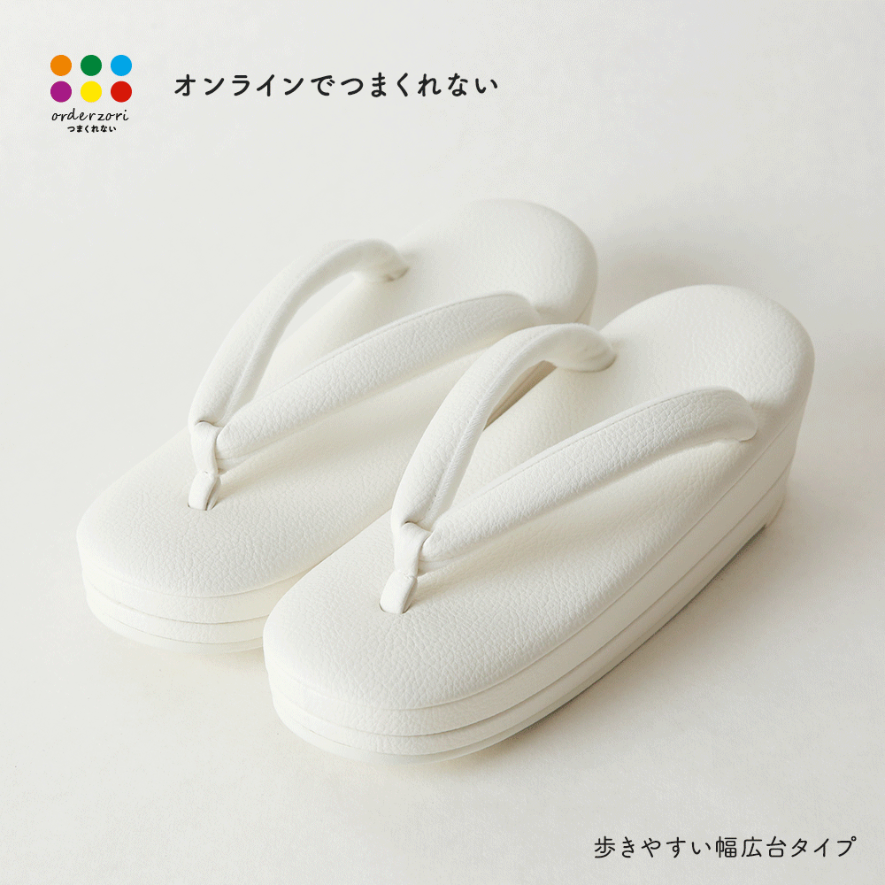Anti-Pinch Simulator - Wide platform type for easy walking -