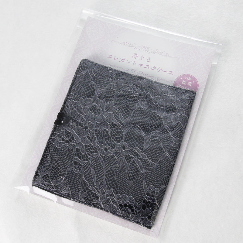 洗えるエレガントマスクケース(ラッセルレース/グレー) 岩佐オフィシャルショップ<フォーマルバッグ・和装バッグ・草履>【公式サイト】
