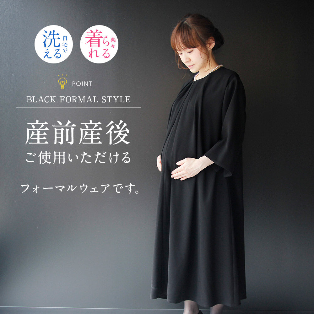 Tuck design loose front opening dress