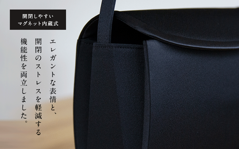 インナーマグネットフォーマルバッグ