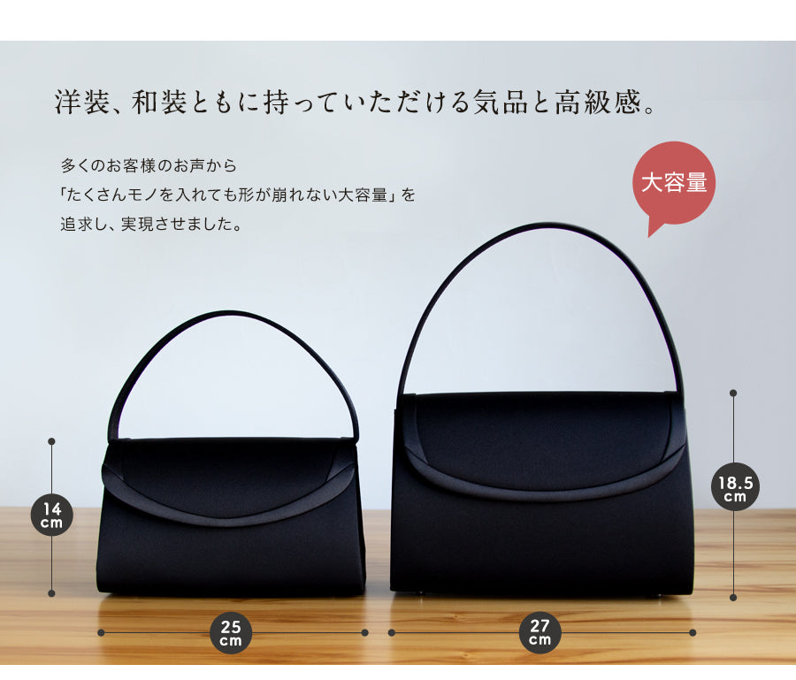 インナーマグネットフォーマルバッグ