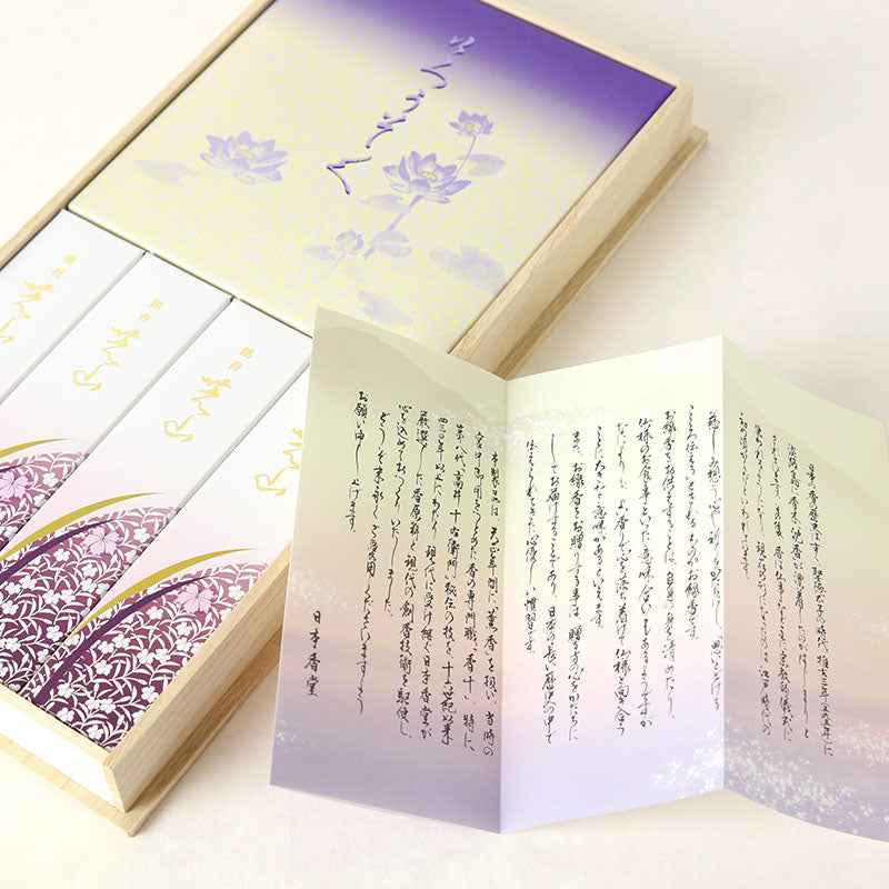 【日本香堂】銘香 芝山 桐箱 絵ろうそくセット