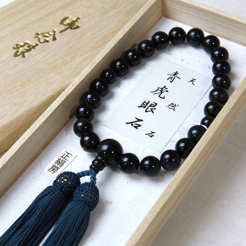 <男性用>天然石 青虎眼石念珠