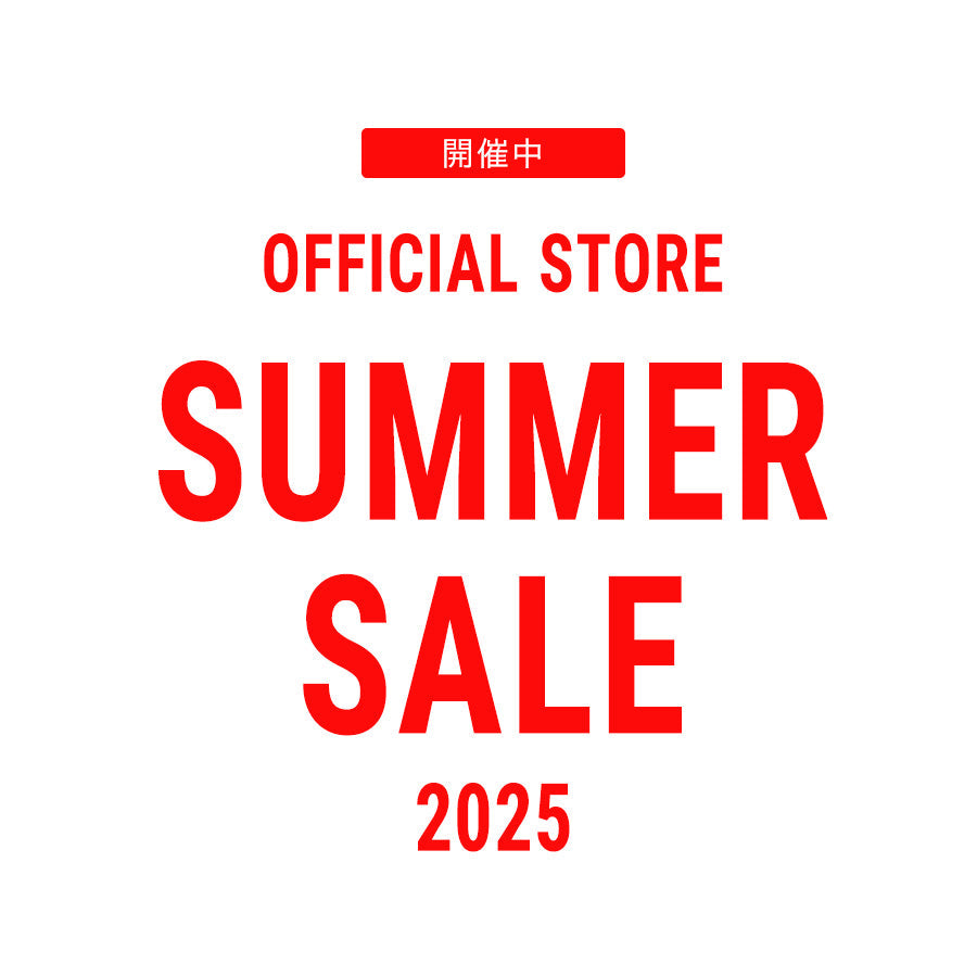 2025年「夏のクリアランスセール」開催！店頭＆オンラインストアでスタート！