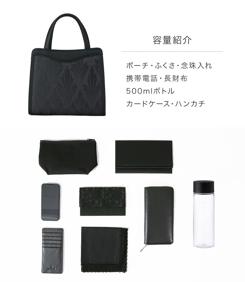 Inner magnet Hakataori tote formal bag