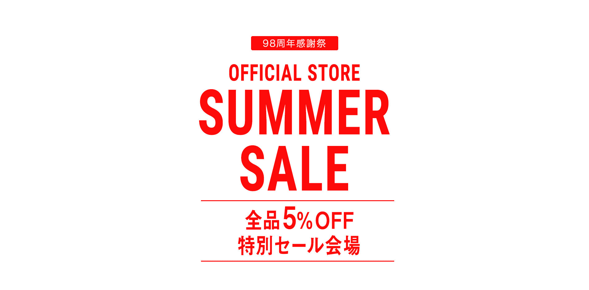 和装バッグ・草履 オンラインショップ