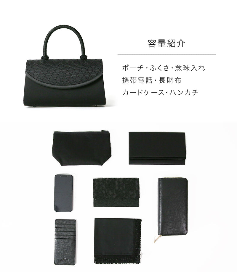 "Hakata Ori" lattice pattern formal bag
