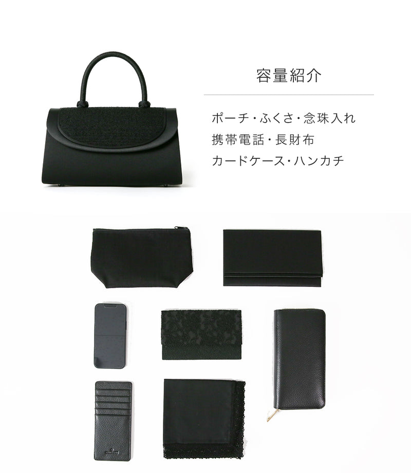 Knitter Yonezawa Ori Formal Bag