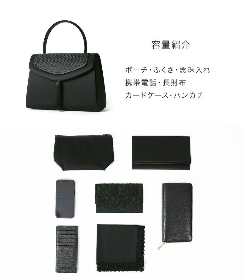 Hakataori formal bag with tassel