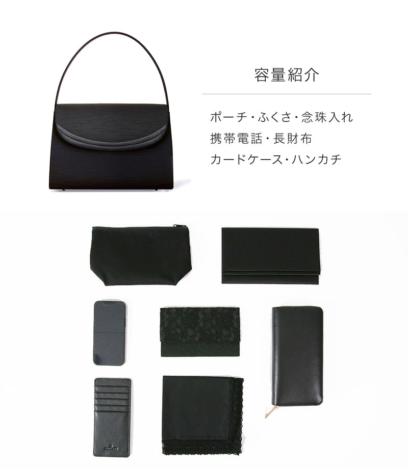 Yonezawa woven formal bag with built-in magnet