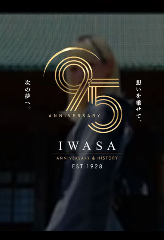 IWASA – 岩佐オフィシャルショップ