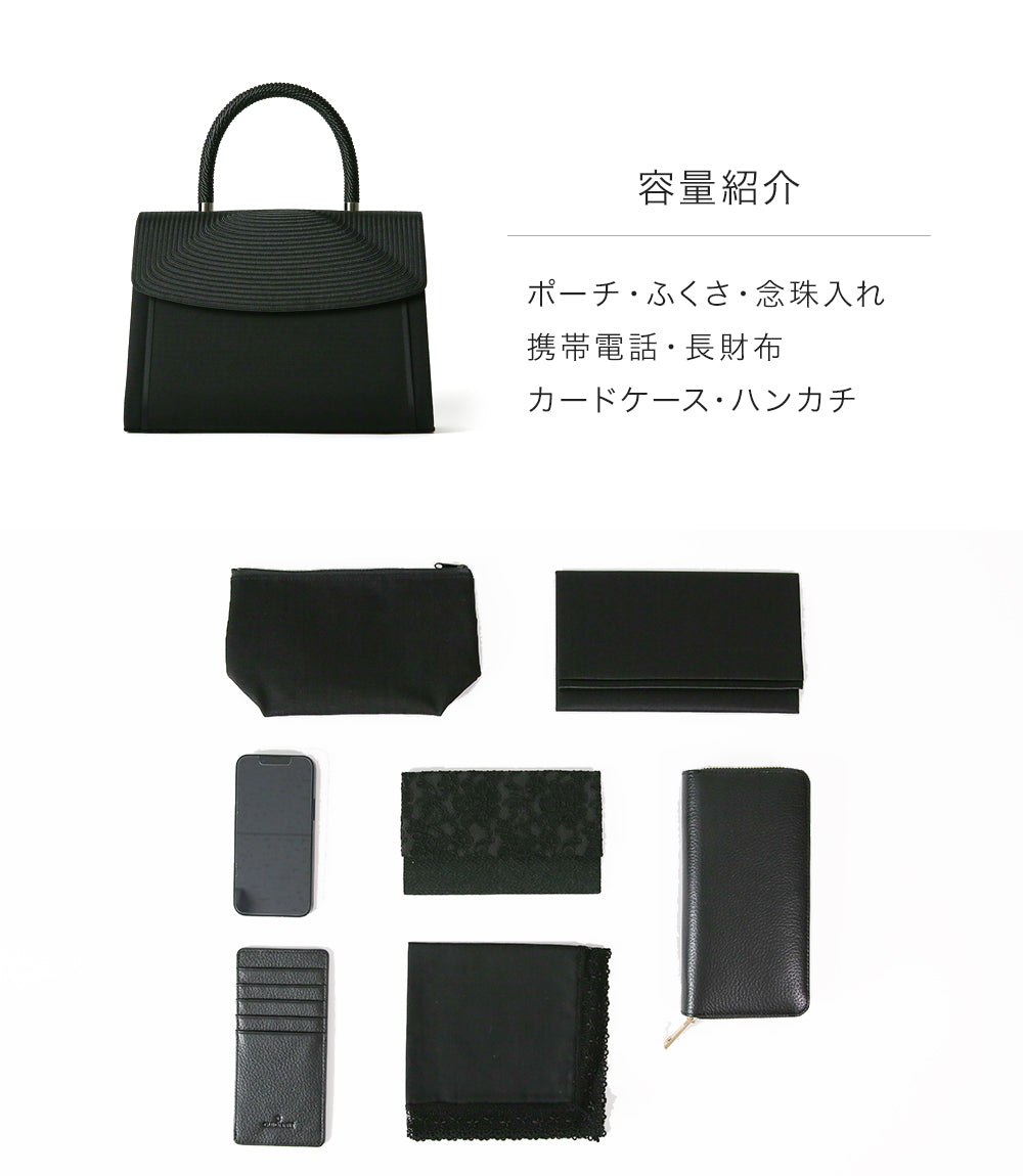 【YUMI KATSURA】コード刺繍ブラックフォーマルバッグ