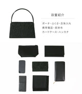 コード刺繍上部開閉フォーマルバッグ