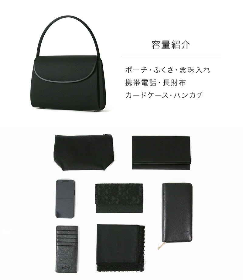 Yonezawa woven formal bag with built-in magnet and fluffy handle