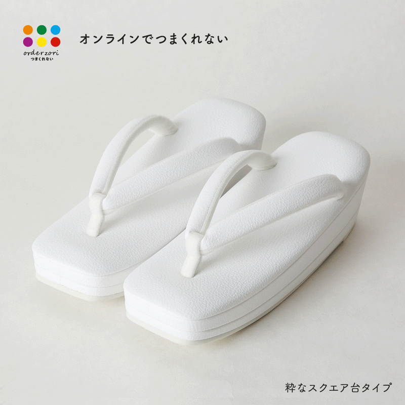 遊んでみて!つまくれないシミュレーター