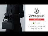 【YUMI KATSURA】ダブルリボンジャカードブラックバッグ