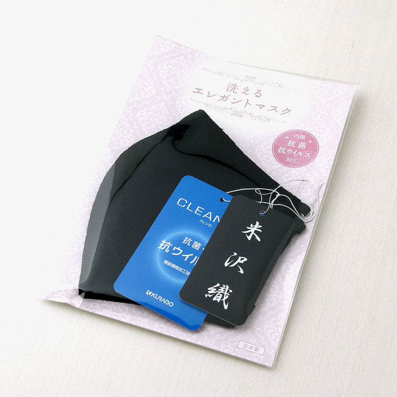 Yonezawa Ori Puffer Flower Formal Bag &amp; Mask Set