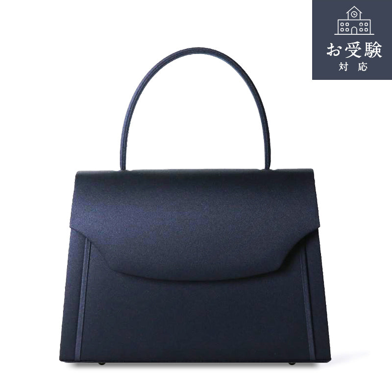 [Compatible with exams] Dark blue top handle bag
