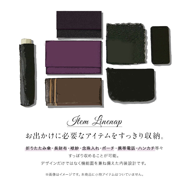[Out of print] Yonezawa Bulge Jacquard Soft Bag